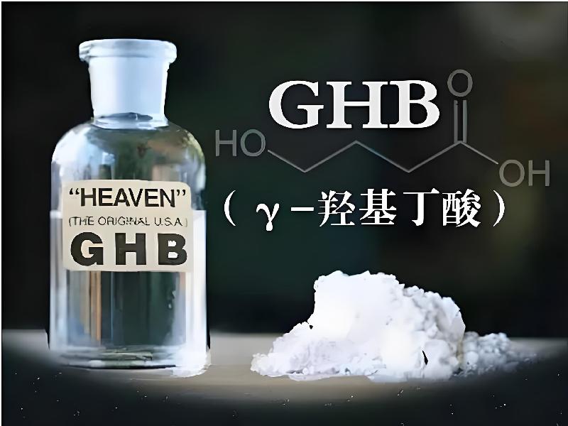 成人催药迷用品8275-nhbp型号